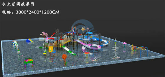 Ein guter Preis. FIBERGLAS-Wasser-Park-Entwurf 1400㎡ mittlerer Aqua Park Anti UVfür den Erholungsort Wohn Online